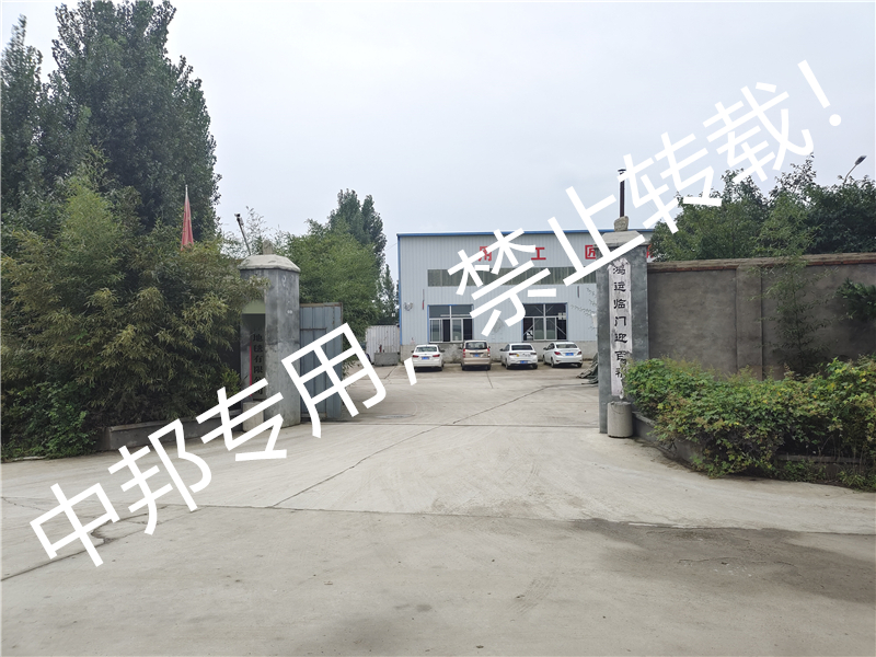 山東XX地毯順利通過(guò)Sedex驗(yàn)廠 邁向國(guó)際化與可持續(xù)發(fā)展新征程