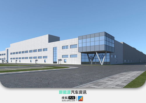 大眾安徽MEB工廠正式開工建設，預計2022年竣工投產
